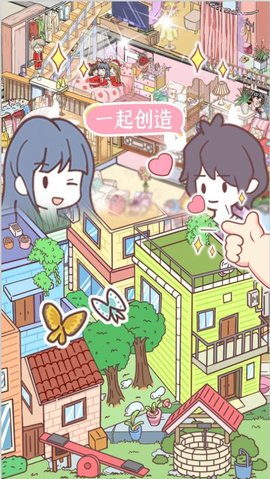 卡哇伊世界游戏