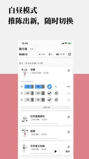 训记app官方版APP
