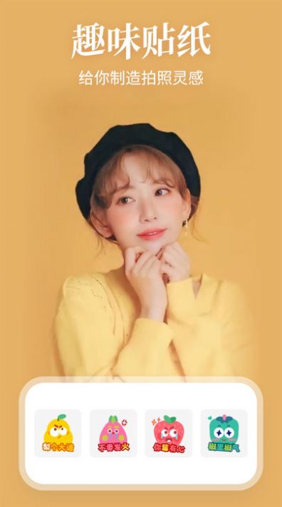 StyleArt官方版APP