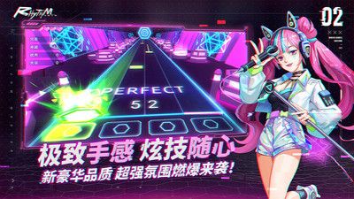 节奏音乐大师官方版app游戏