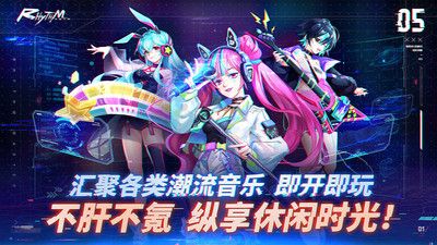 节奏音乐大师官方版app游戏