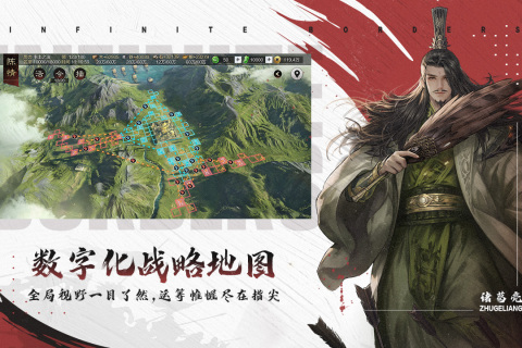 率土之滨app官方版游戏