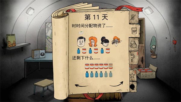 孤岛饥荒求生游戏游戏