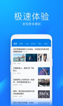 WiFi万能钥匙官方版手机版APP