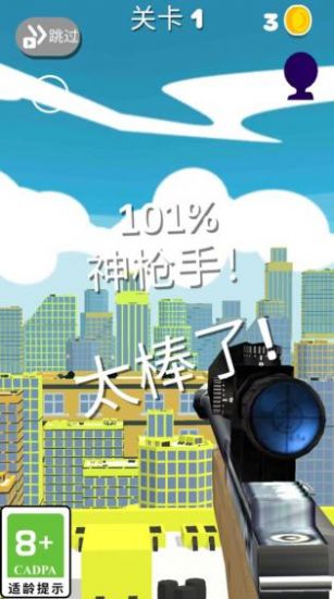 我的城市海岛游戏游戏
