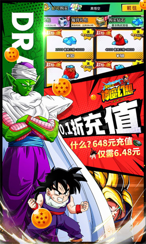 神魔幻想官方版免费游戏