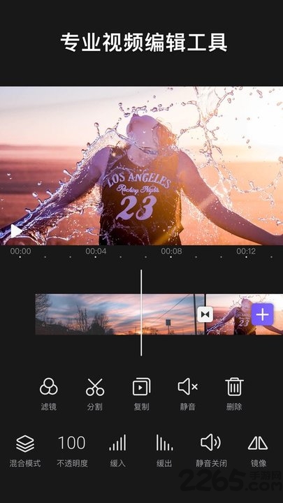 videoleap官方app版APP