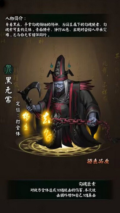 阴阳界游戏游戏