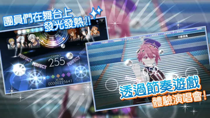 idolish7app游戏