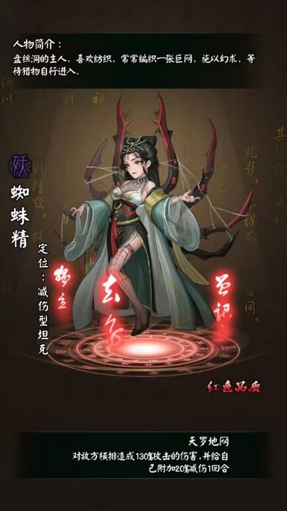 阴阳界游戏游戏