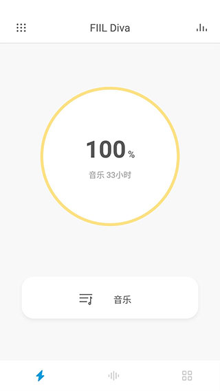fiil2023APP