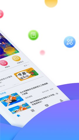 学魁榜2023年APP
