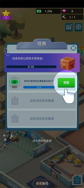 陆军大亨官方版免费游戏