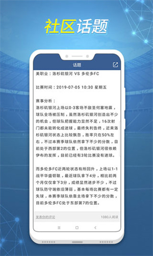 球探体育手机版APP