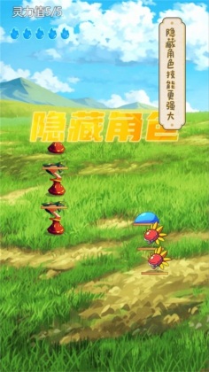 史莱姆大魔王手机app游戏