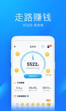 WiFi万能钥匙官方版手机版APP