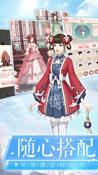 爱江山更爱美人手机端游戏