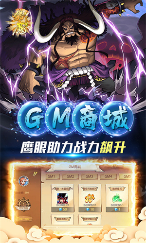 猎魔守护者2023游戏