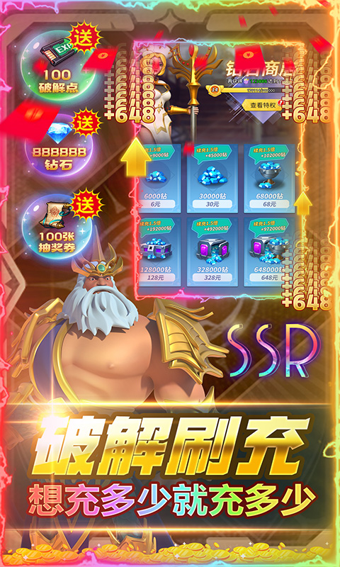 风暴之眼讨鬼异闻录游戏