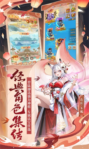 少年西游记APP游戏