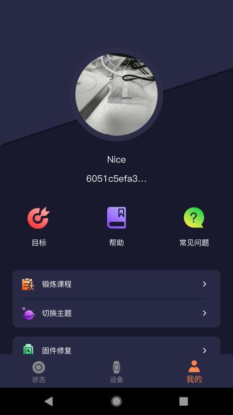 SMARTTIMEPRO手机版appAPP