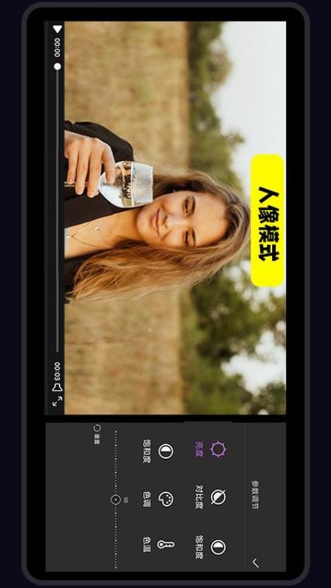 Pr专业摄像机APP