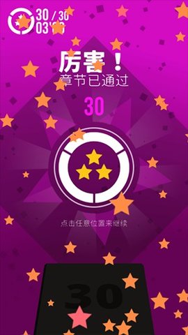 极限指令2app2023游戏