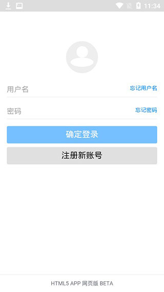 蓝奏云APP免费APP