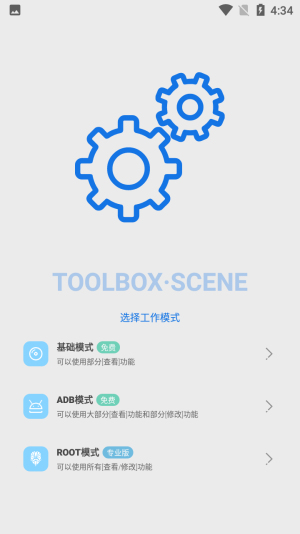 scene5APP
