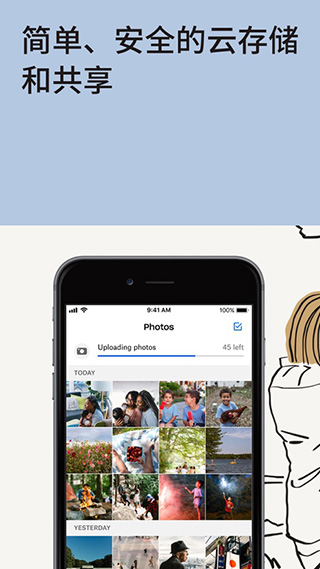 Dropbox官方版免费APP