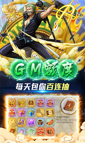 猎魔守护者2023游戏