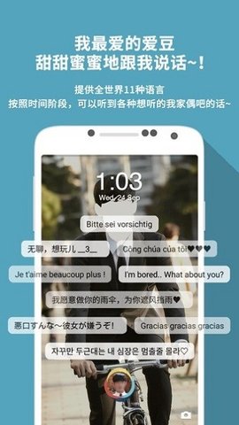 mydol官方版免费APP
