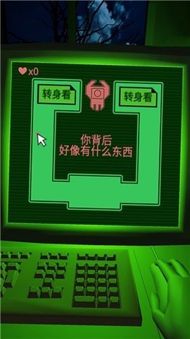 恐惧迷宫官方版游戏