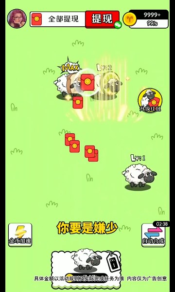 治愈田园生活游戏