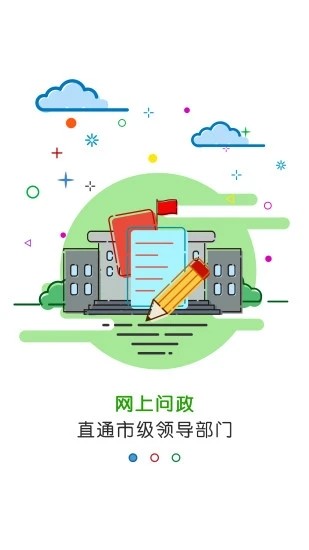 黄河云APP免费APP
