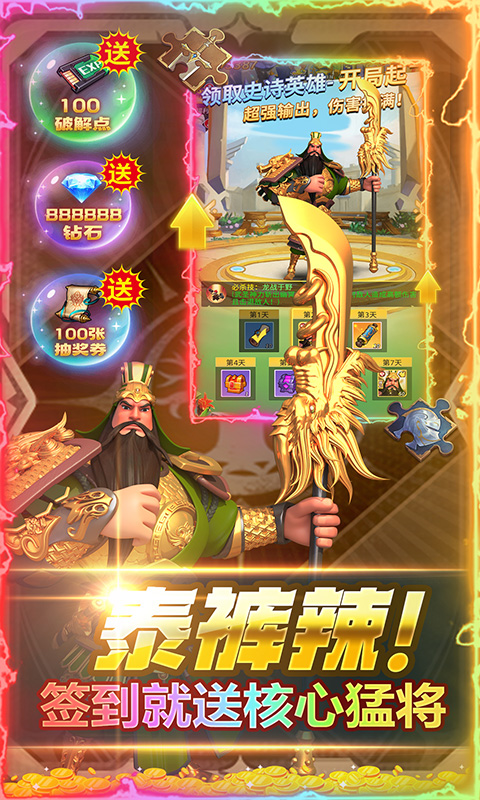 风暴之眼讨鬼异闻录游戏