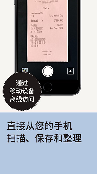 Dropbox官方版免费APP