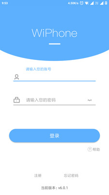 botim免费官方版APP