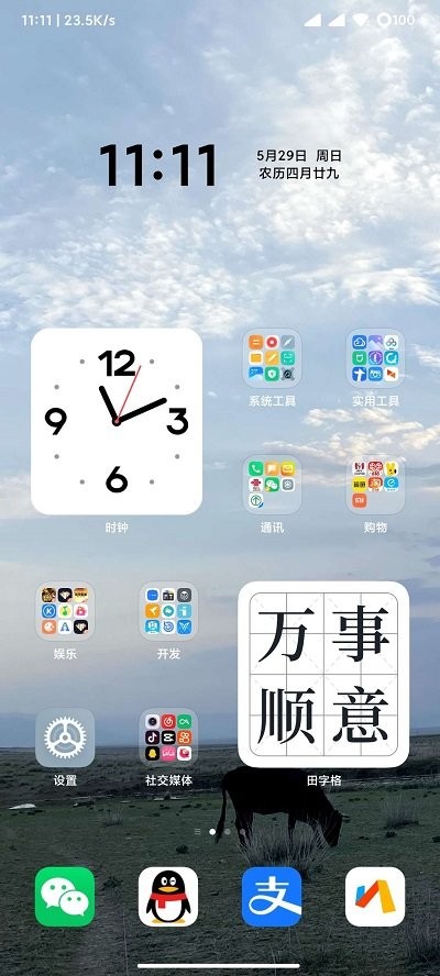 黑鲨刷机助手APP