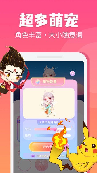 哈屏宠物手机版免费APP