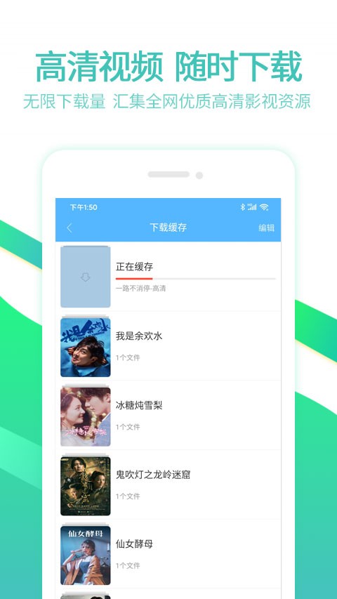 6080appAPP