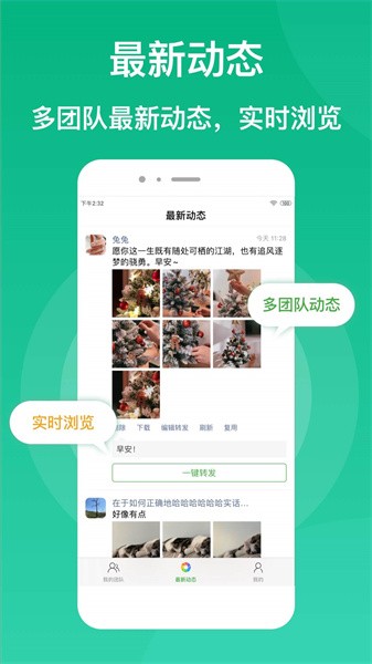 微脉素材库APP