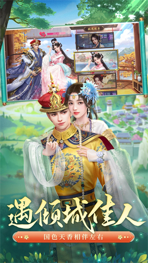 叫我万岁爷软件游戏