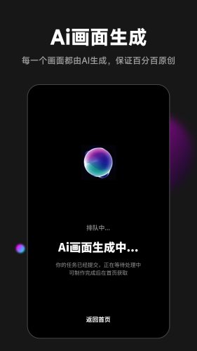 爱推文软件APP