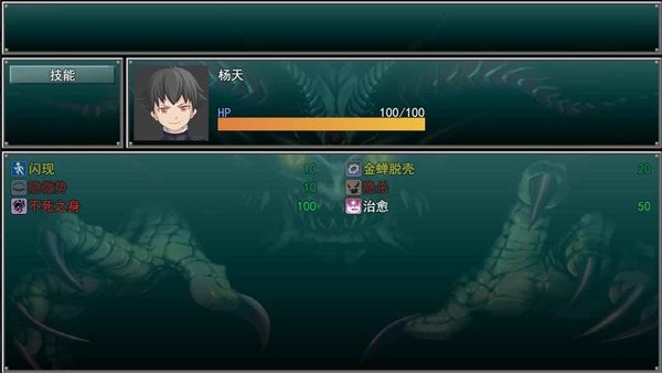 孤胆惊魂2消失的2072023游戏