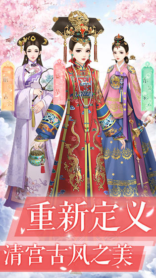 爱江山更爱美人手机端游戏