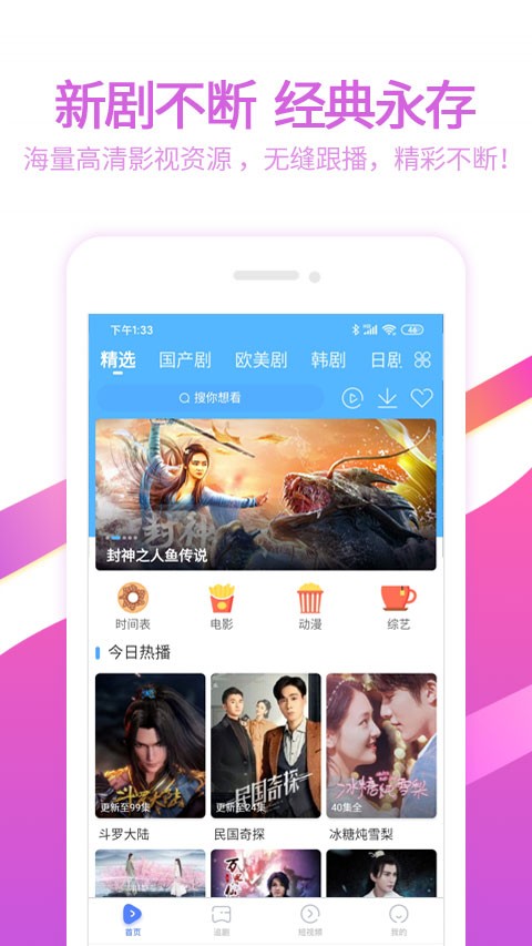 6080appAPP