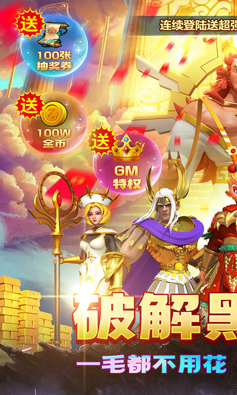 风暴之眼讨鬼异闻录游戏