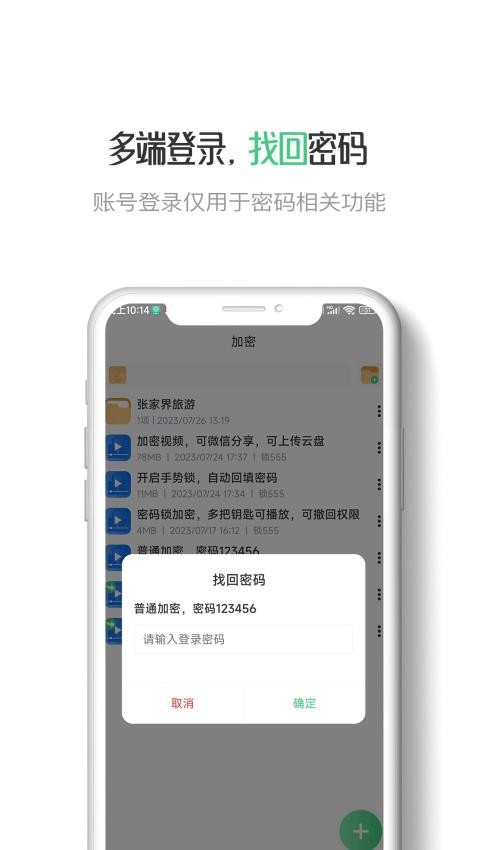 星密APP