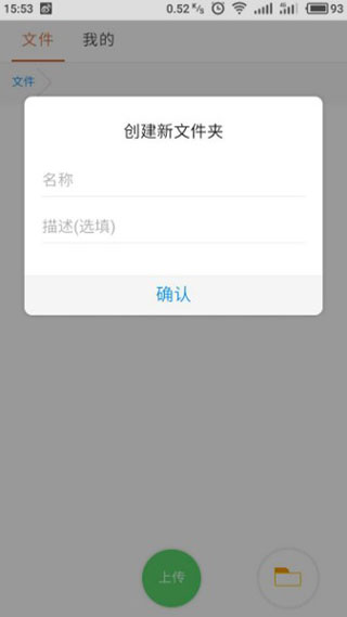 蓝奏云APP免费APP